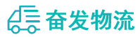 中山到海城区物流公司